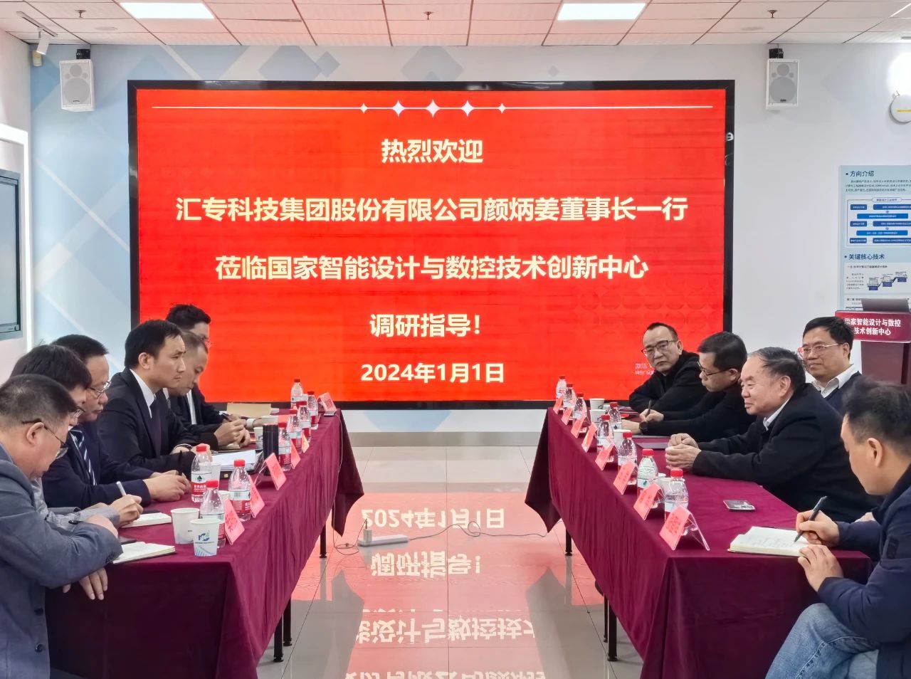 微信图片_20240103105711