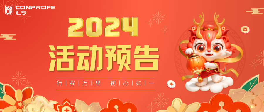 微信图片_20240311143945