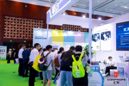 口腔展封面(1)(1)