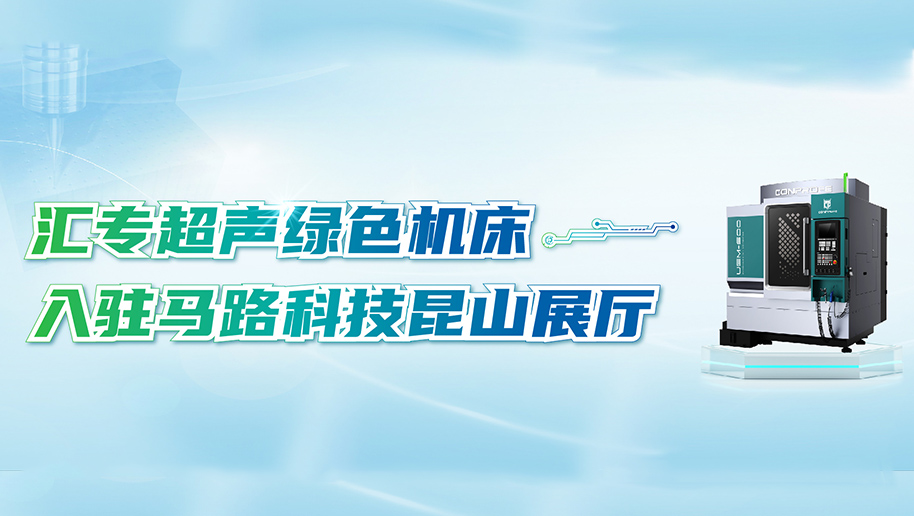 集团官网封面-2