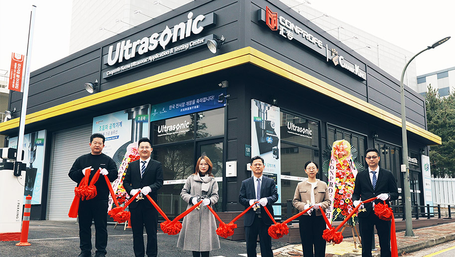 集团官网封面-2