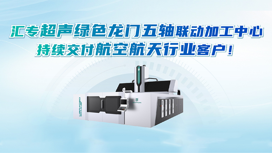 集团官网封面-1