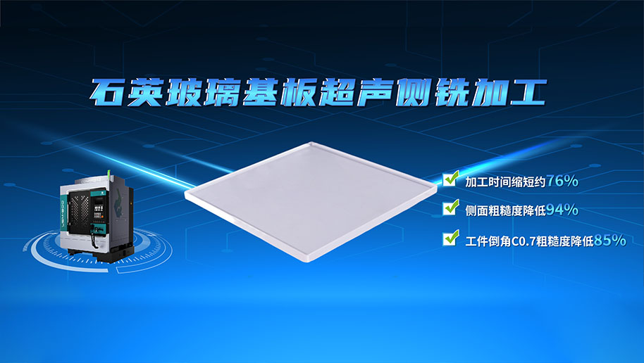 集团官网封面-19
