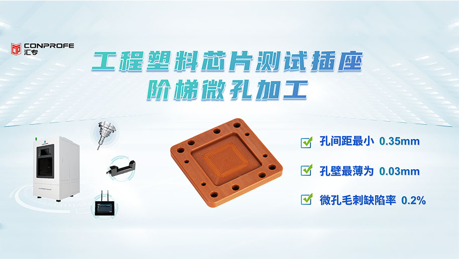 集团官网封面-23