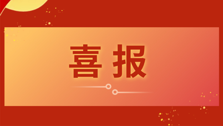 集团官网封面-24