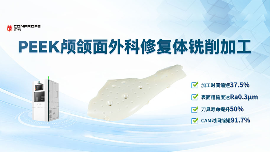 集团官网封面-25