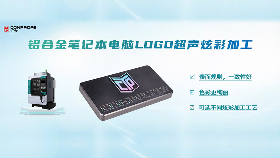 集团官网封面-30