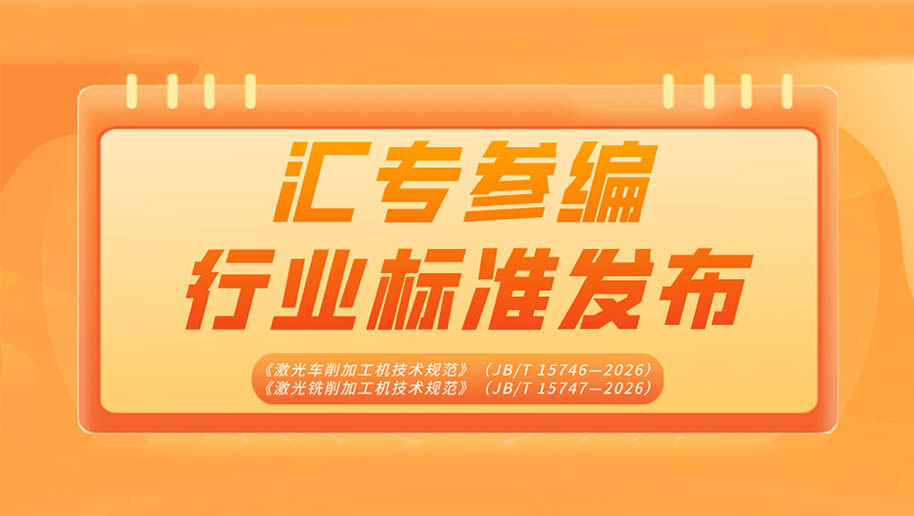 集团官网封面-33
