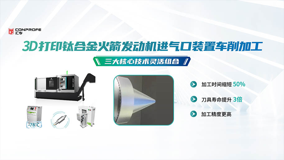 集团官网封面-36