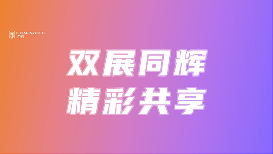 集团官网封面-37
